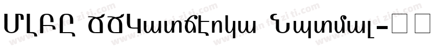 MLBW TTKarthika Normal字体转换